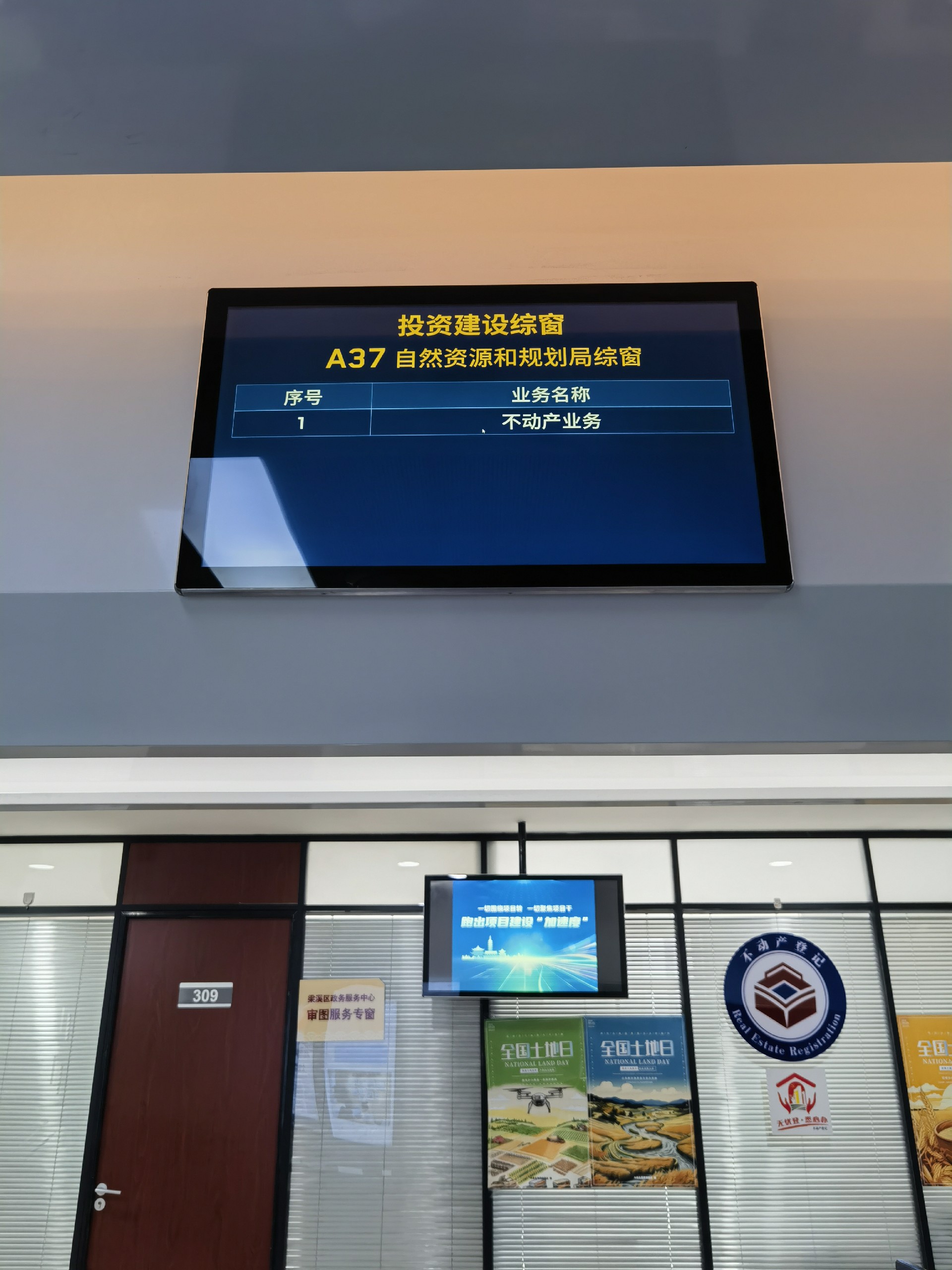 舟山不动产抵押贷款，开启财富增长新篇章！